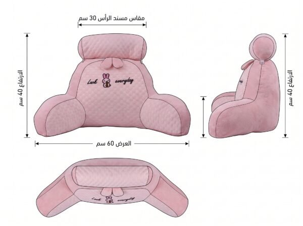 Product_dimension_diagram_showin…_2K_20260924165030 Backrest Cushion 60×40 cm | Comfortable Support Pillow for Sofa, Bean Bag & Floor Seating